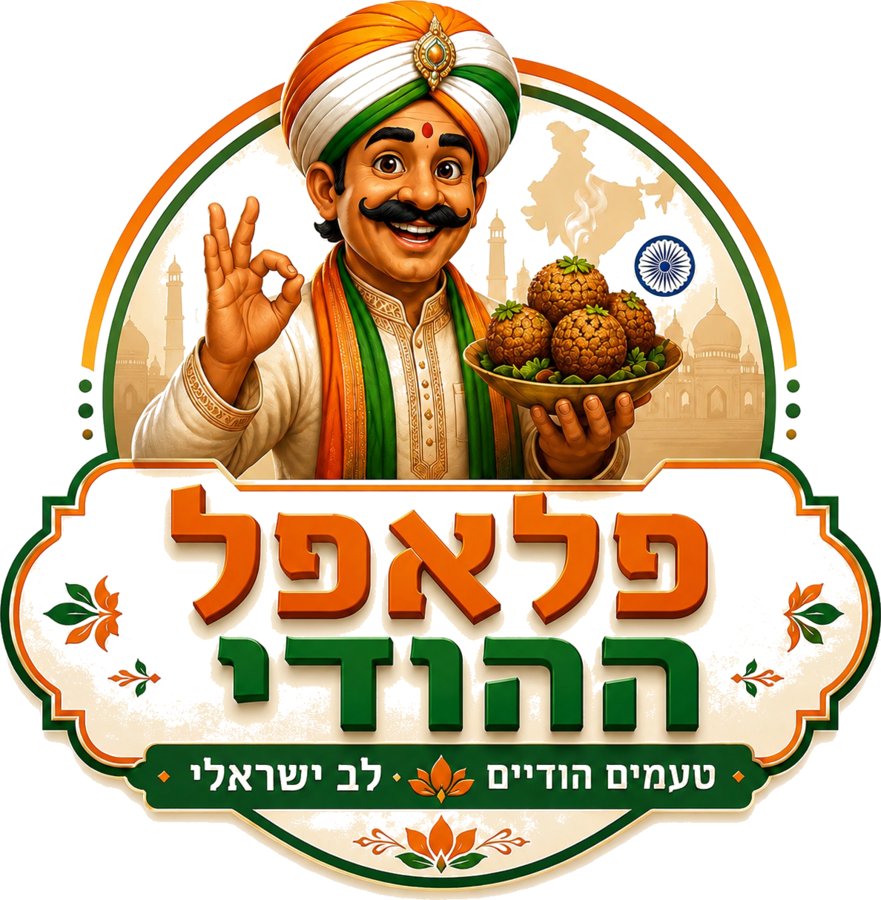 שניצל ההודי