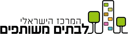המרכז הישראלי לבתים משותפים